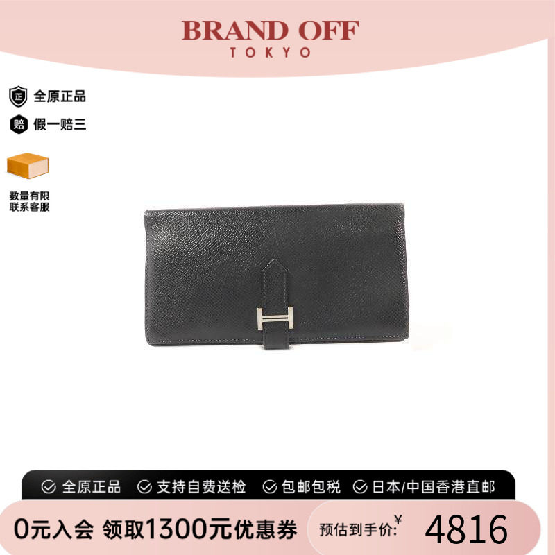 香港中古二奢Hermes爱马仕女B级9新BearnLong牛皮长钱包黑色正品