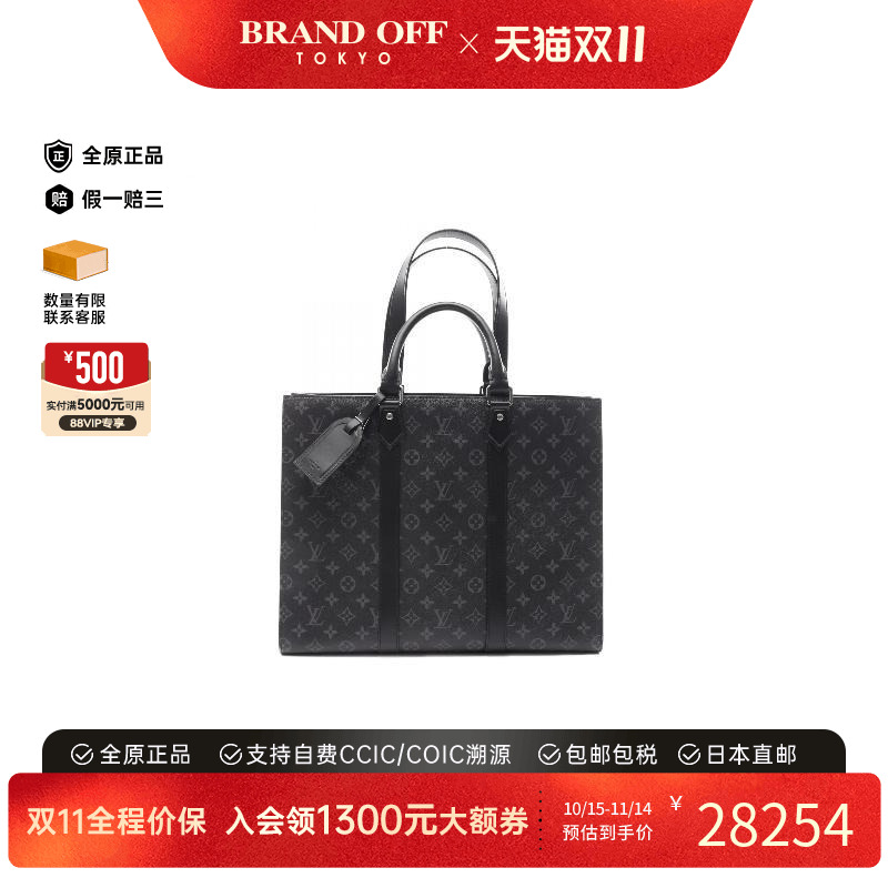 中古LV路易威登托特包