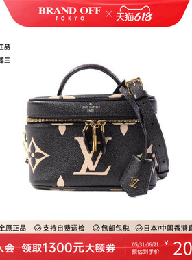 中古LV路易威登女包A级95新Vanity化妆包牛皮斜挎包黑色