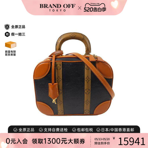 中古LV路易威登斜挎包レディース