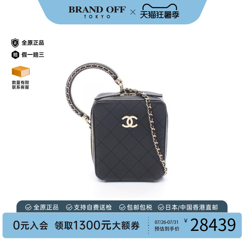 中古Chanel香奈儿斜挎包