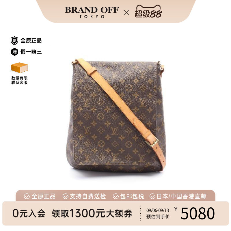 中古LV路易威登斜挎包レディース
