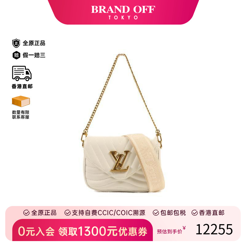 中古LV路易威登斜挎包レディース