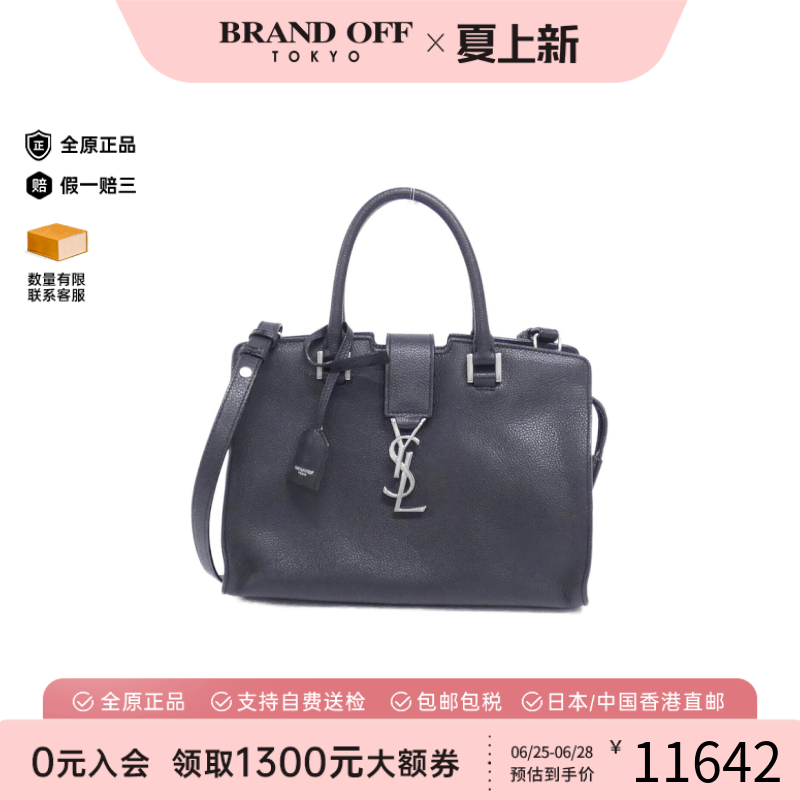 中古YSL圣罗兰小牛皮斜挎包