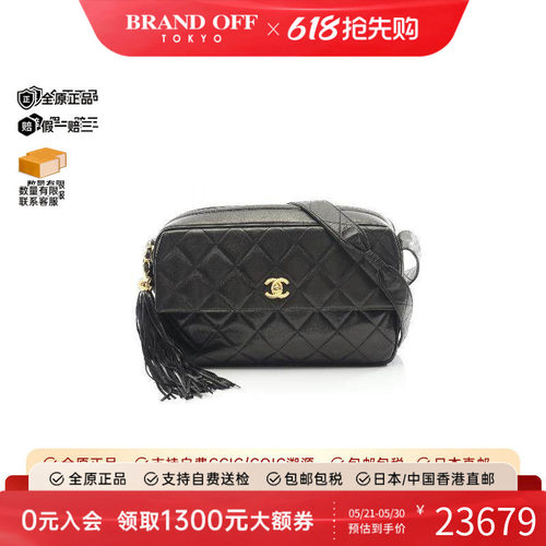 中古Chanel香奈儿斜挎包