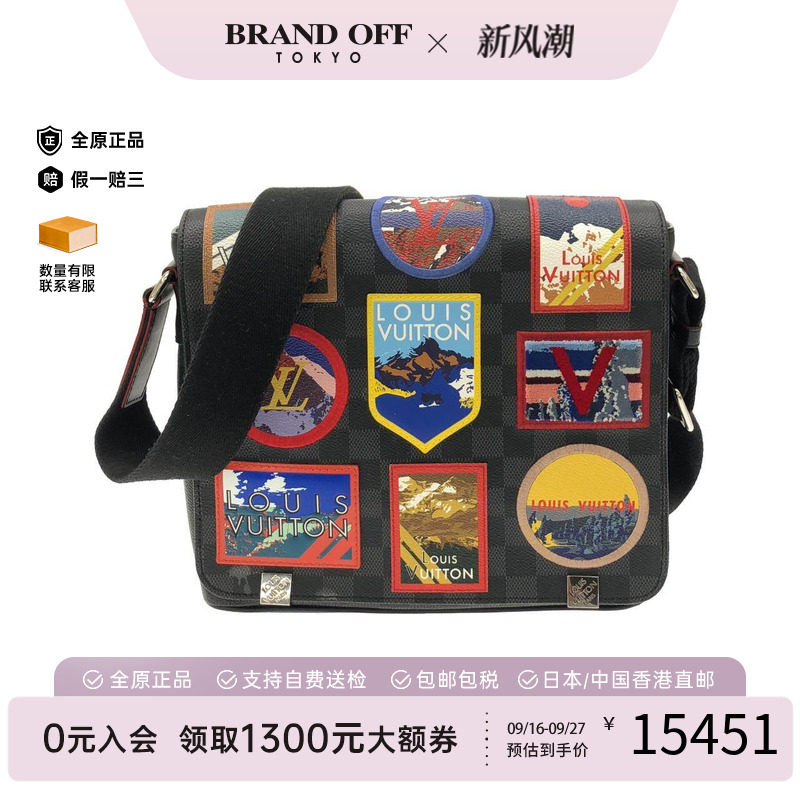 中古LV路易威登男包斜挎包