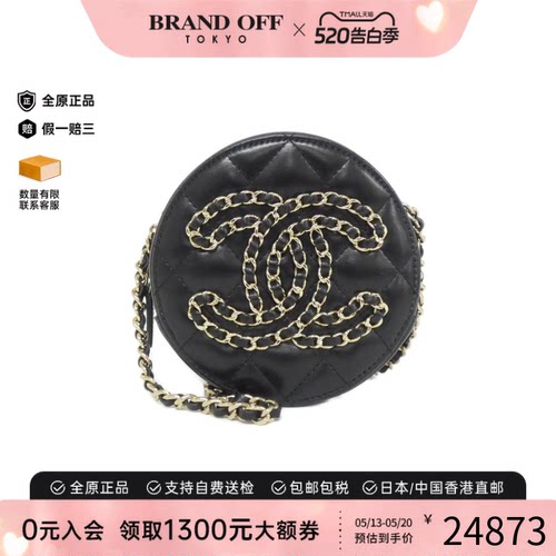中古CHANEL香奈儿圆饼包羊皮女包