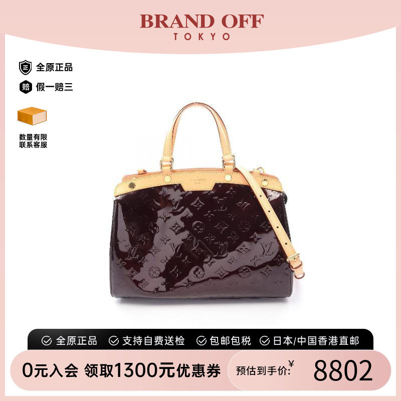 中古LV路易威登手提包レディース