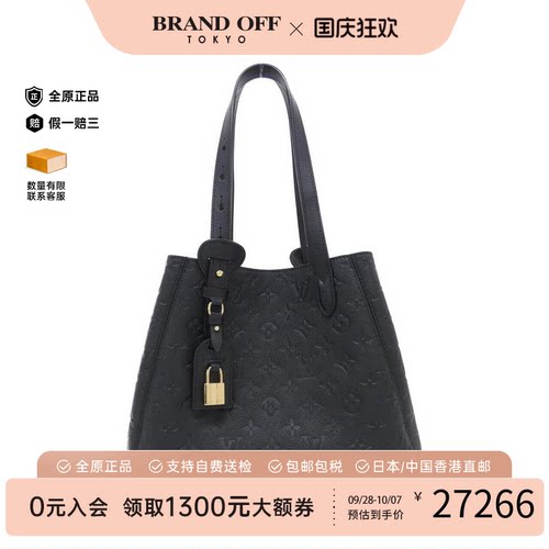 中古LV路易威登老花单肩手提包