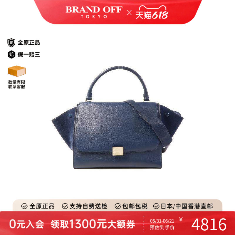 中古Celine赛琳女包A级95新Shoulder bag蝙蝠包牛皮斜挎包蓝色