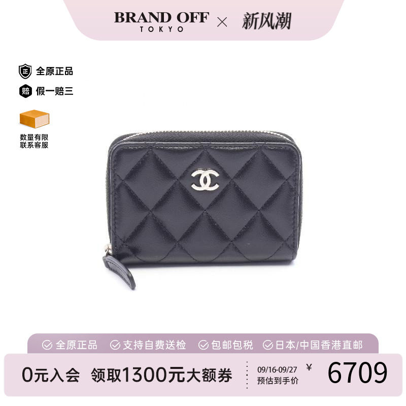 中古Chanel香奈儿零钱包