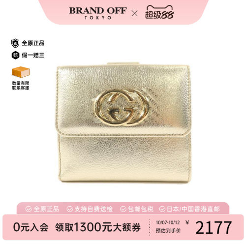 中古Gucci古驰短钱包レディース