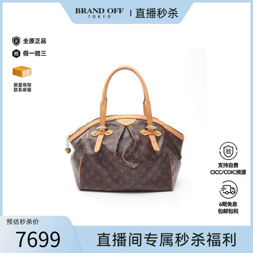 中古LV路易威登手提包レディース