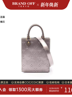 中古LV路易威登女包A级95新Petite Sac plat琴谱包漆皮斜挎包粉色
