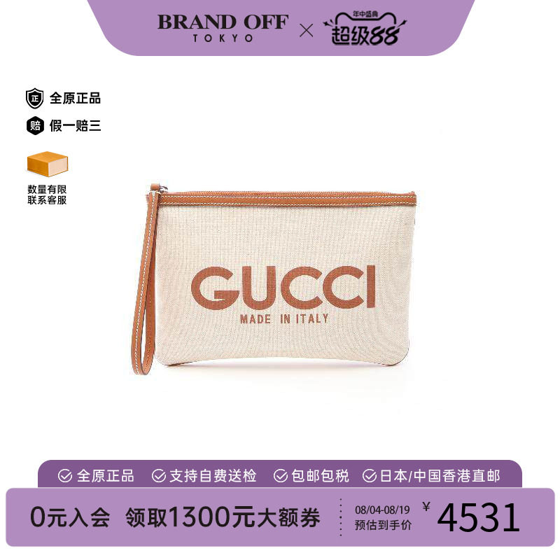 中古-日本进口Gucci古驰手拿包