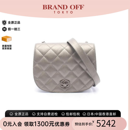 中古Chanel香奈儿斜挎包