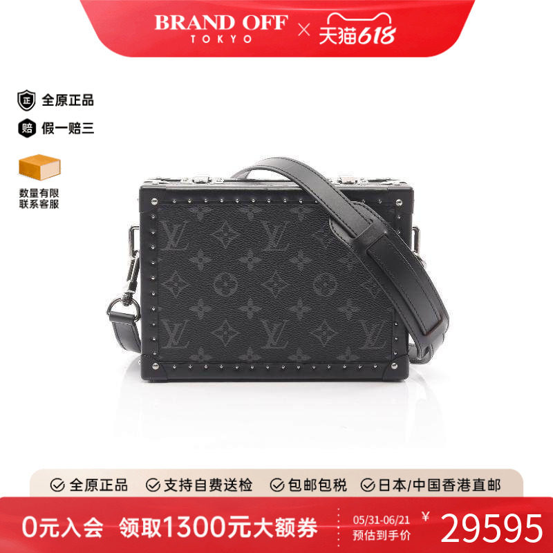 中古LV路易威登男包A级95新Clutch box硬盒子帆布斜挎包黑色正品