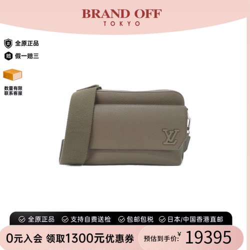中古LV路易威登斜挎包