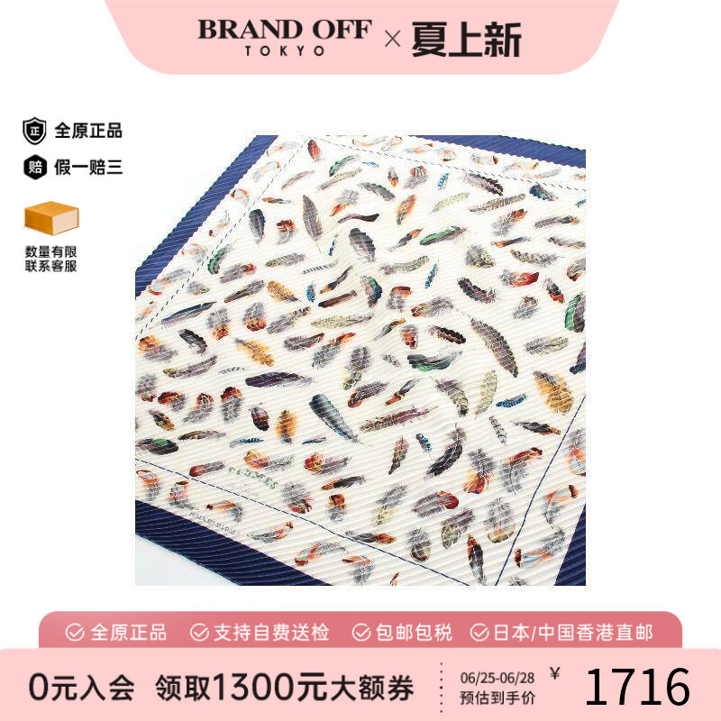 中古Hermes爱马仕女B级9新scarf围巾丝绸围巾/丝巾蓝色