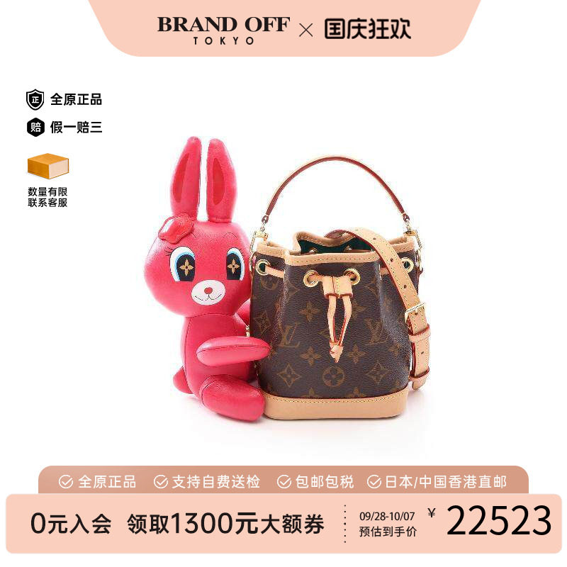 中古LV路易威登斜挎包レディース