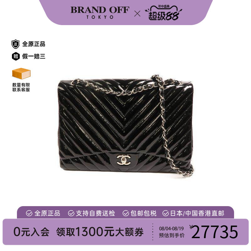 中古Chanel香奈儿斜挎包
