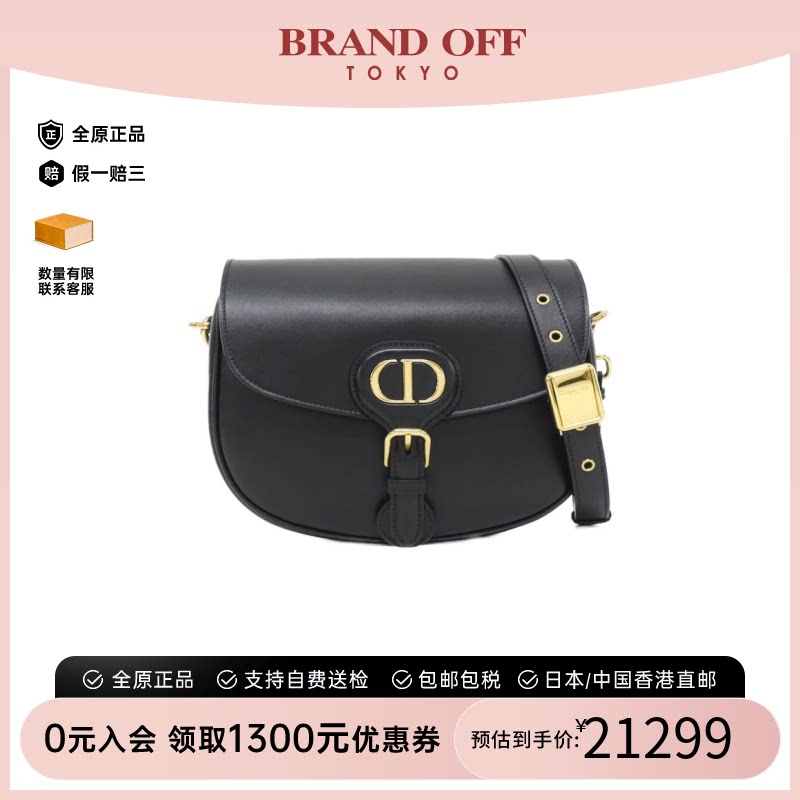 日本中古二奢DIOR迪奥女包A级95新DiorBobby斜挎包经典时尚正品