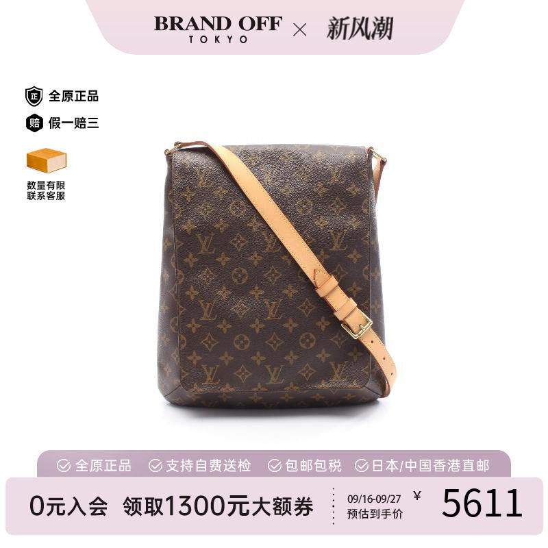 中古LV路易威登斜挎包レディース