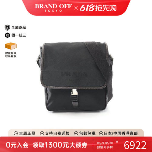 中古Prada普拉达斜挎包メンズ