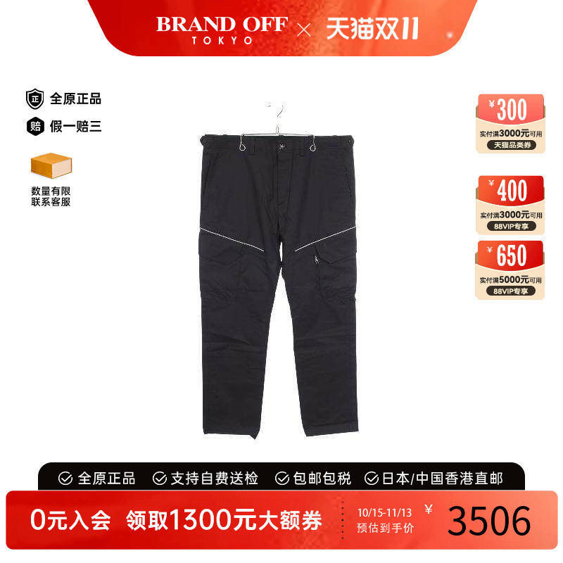 中古LV路易威登裤子メンズ棉