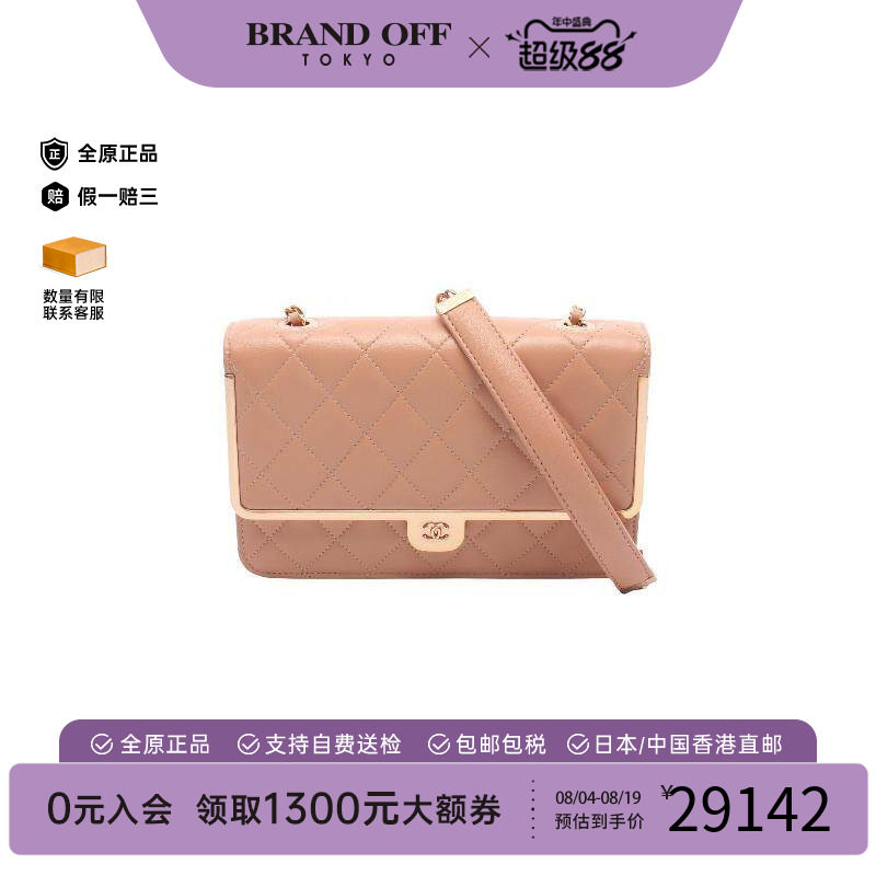 中古Chanel香奈儿斜挎包