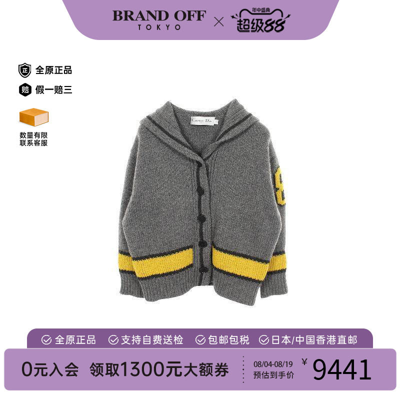 中古Dior迪奥上衣レディース羊毛