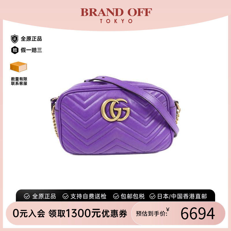 中古Gucci古驰斜挎包レディース