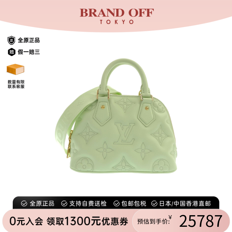 中古LV路易威登通用小牛皮贝壳包