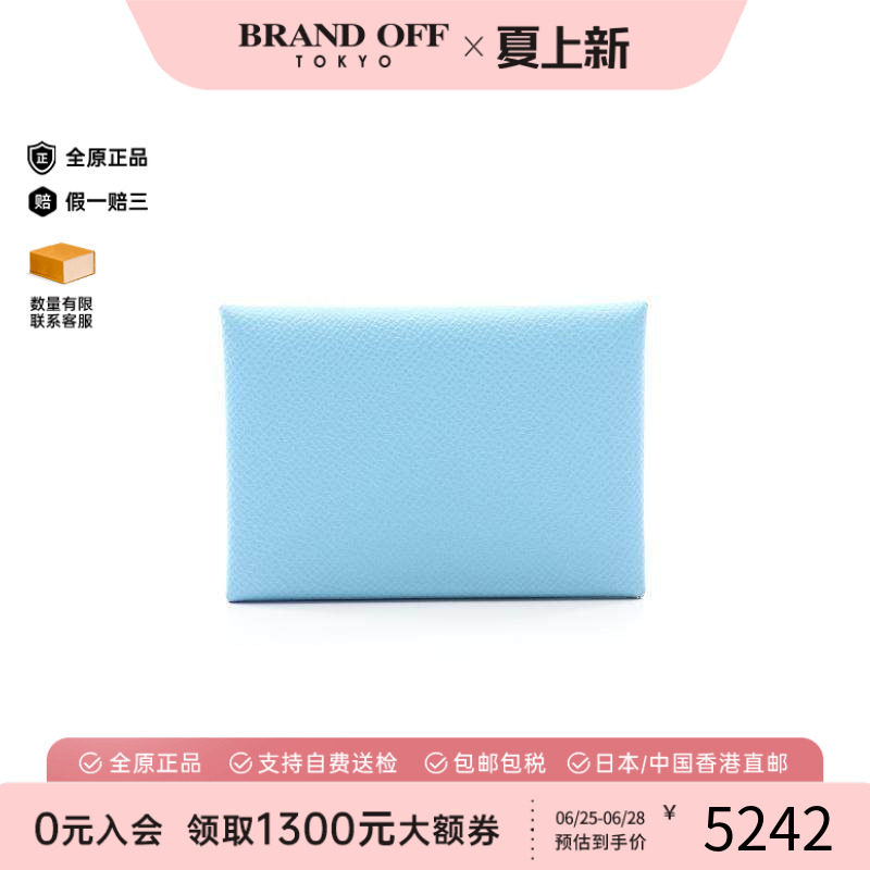 中古Hermes爱马仕零钱包