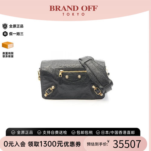 中古Balenciaga巴黎世家斜挎包