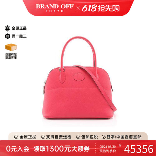 中古Hermes爱马仕手提包