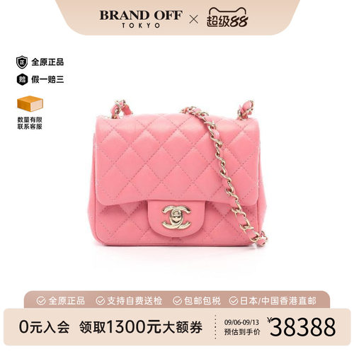 中古Chanel香奈儿斜挎包