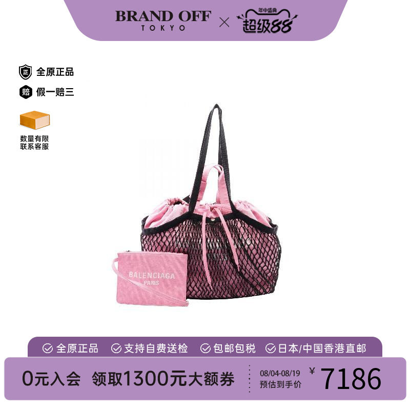 中古Balenciaga巴黎世家托特包