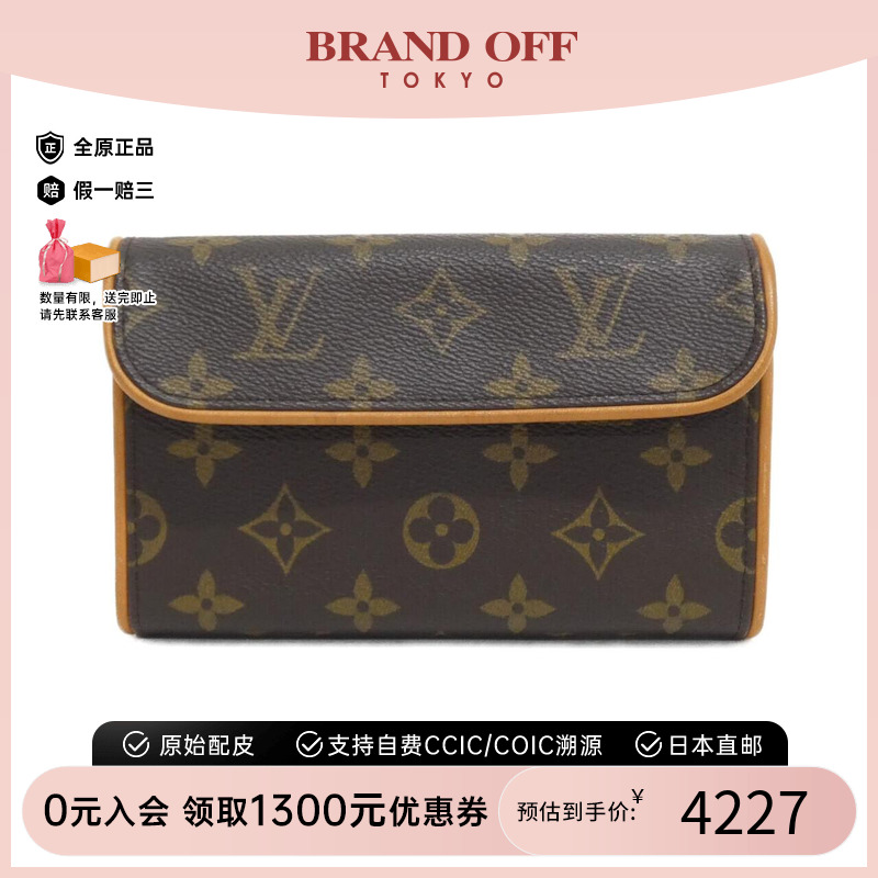 中古LV路易威登女包老花腰包