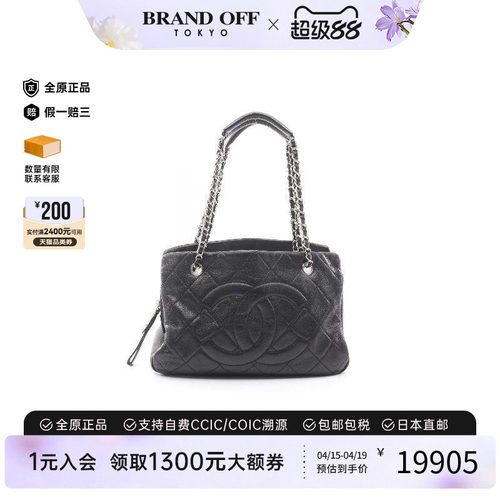 中古Chanel香奈儿托特包