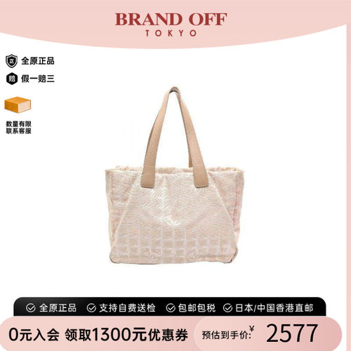 中古Chanel香奈儿托特包