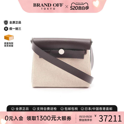中古Hermes爱马仕斜挎包