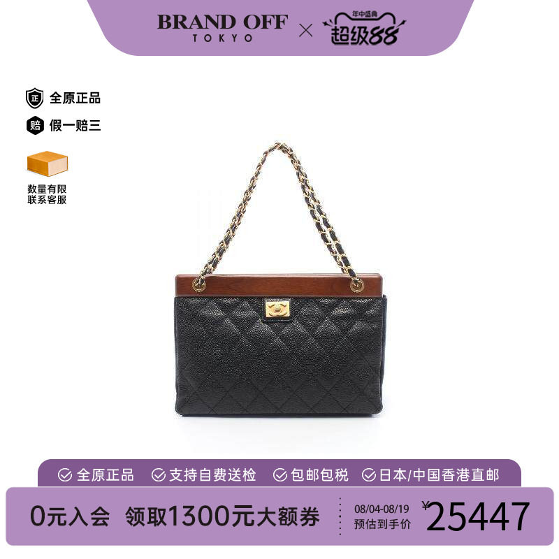 中古Chanel香奈儿托特包