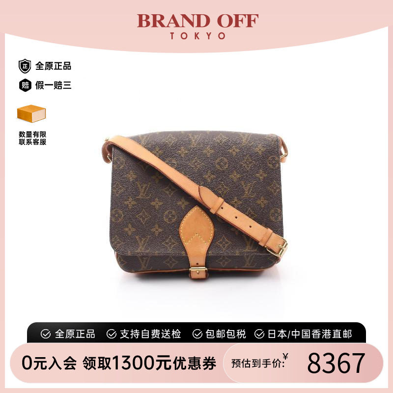 中古LV路易威登斜挎包レディース