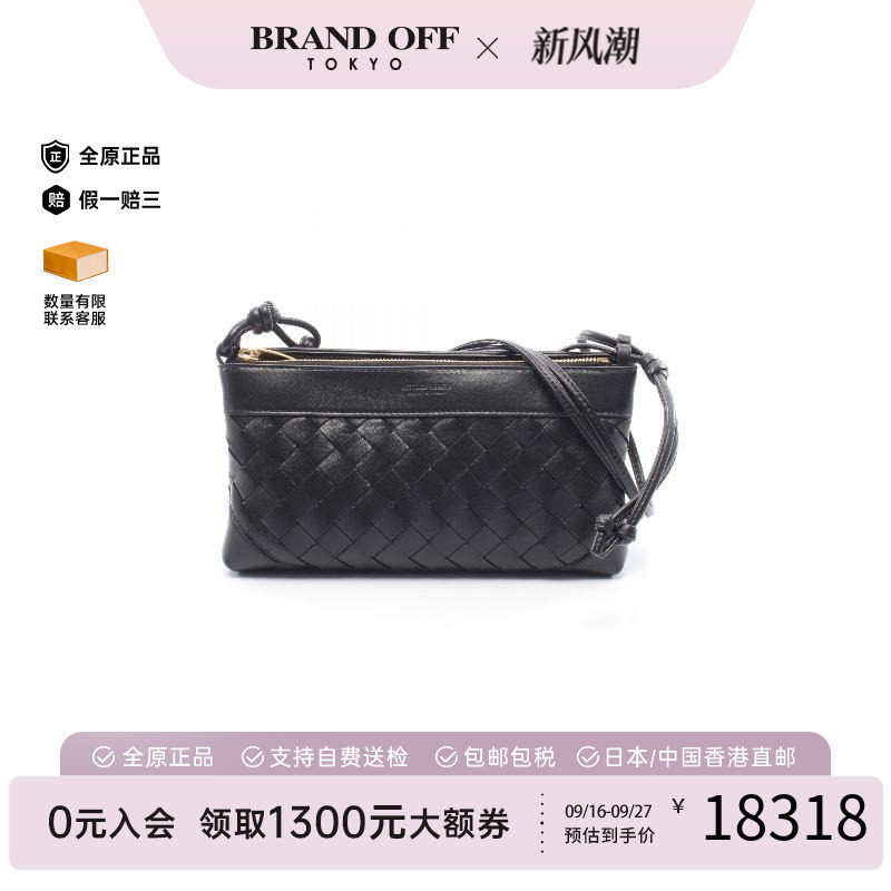 中古BottegaVeneta葆蝶家单肩包