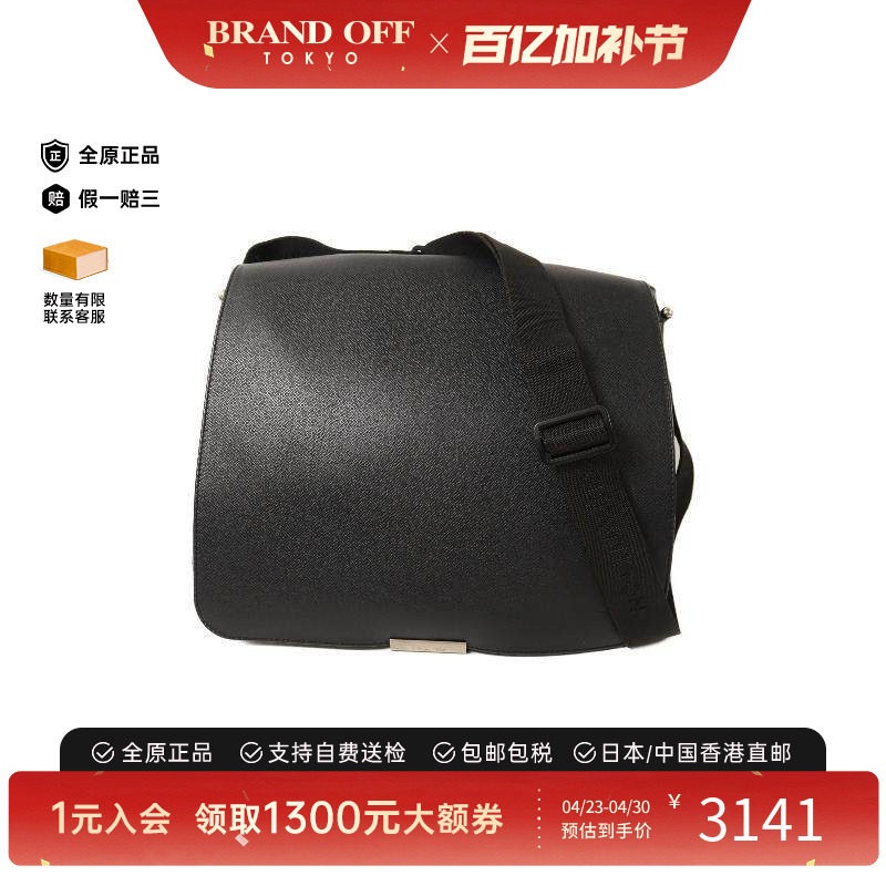 中古LV路易威登男包B级9新Shoulder bag肩包牛皮斜挎包黑色正品