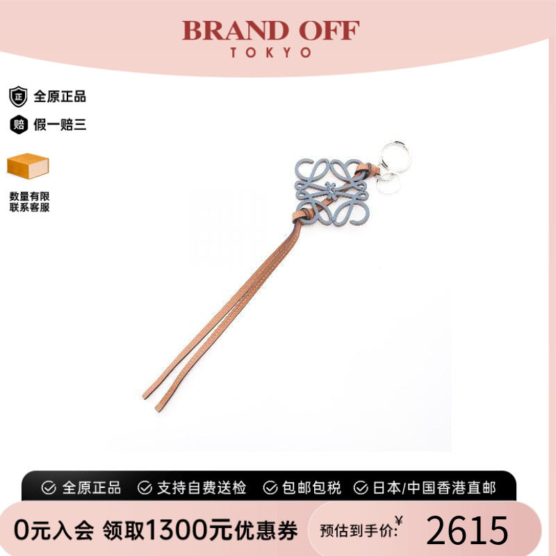 中古-日本进口Loewe罗意威其他