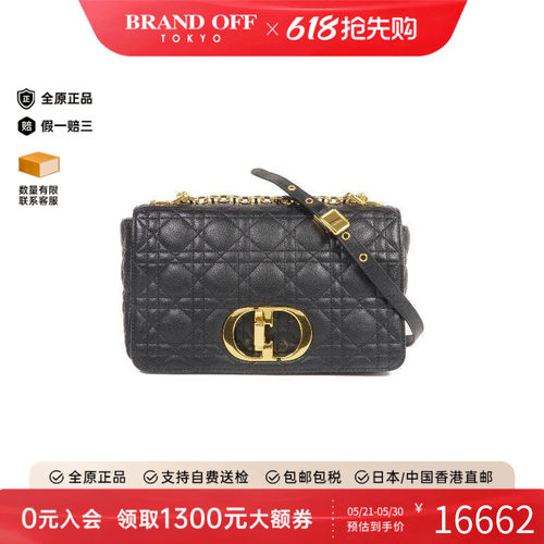 中古Dior迪奥斜挎包レディース