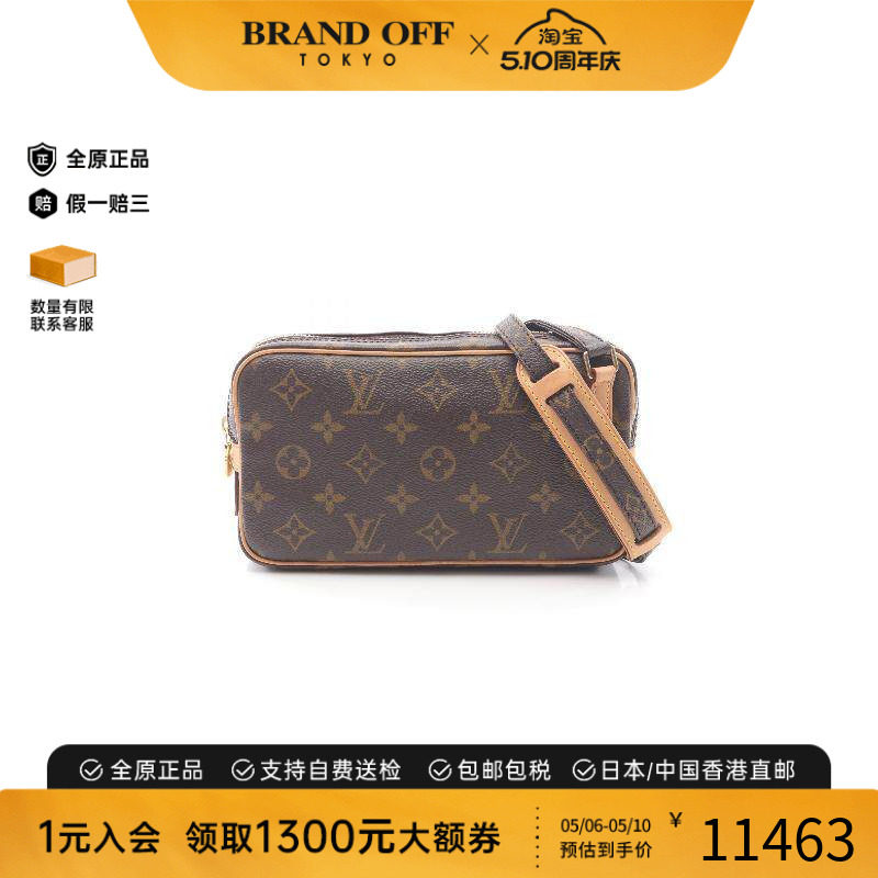 中古LV路易威登女包A级95新Marly Bandouliere相机包斜挎包高级