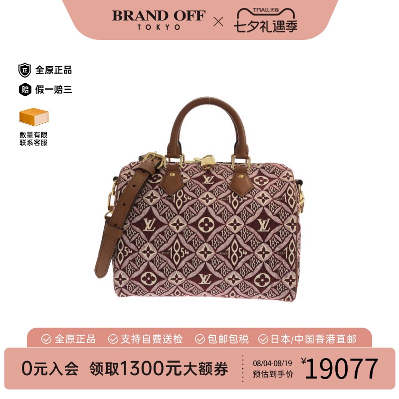 LV路易威登A级95新手提斜挎包